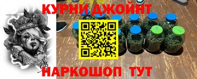 гашиш Донецк