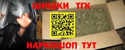 гашиш Донецк