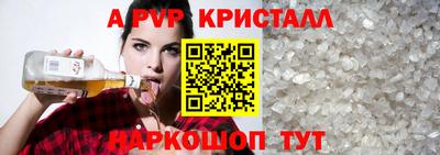 гашиш Донецк