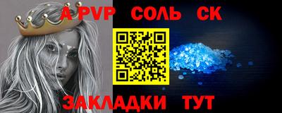 гашиш Донецк