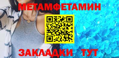 стафф Донской