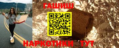 гашиш Донецк