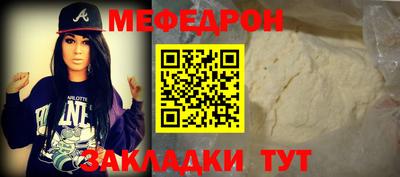 стафф Донской