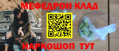 кокаин премиум Дубна