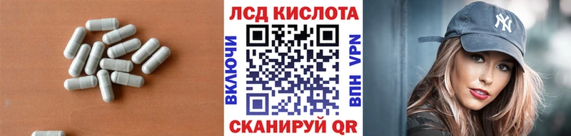 LSD-25 экстази кислота  Камышлов 