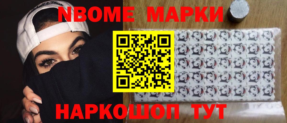 LSD-25 экстази ecstasy Камышлов