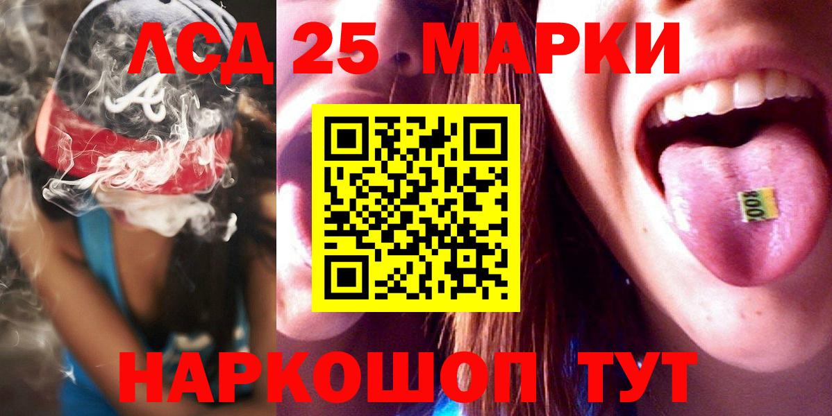 Камышлов  Лсд 25 экстази кислота  Вход с VPN  LSD-25 экстази ecstasy 
