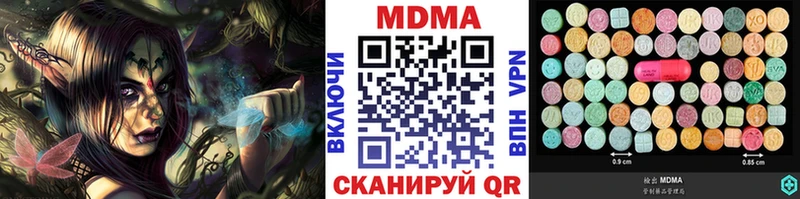 купить закладку  Камышлов  МДМА crystal 