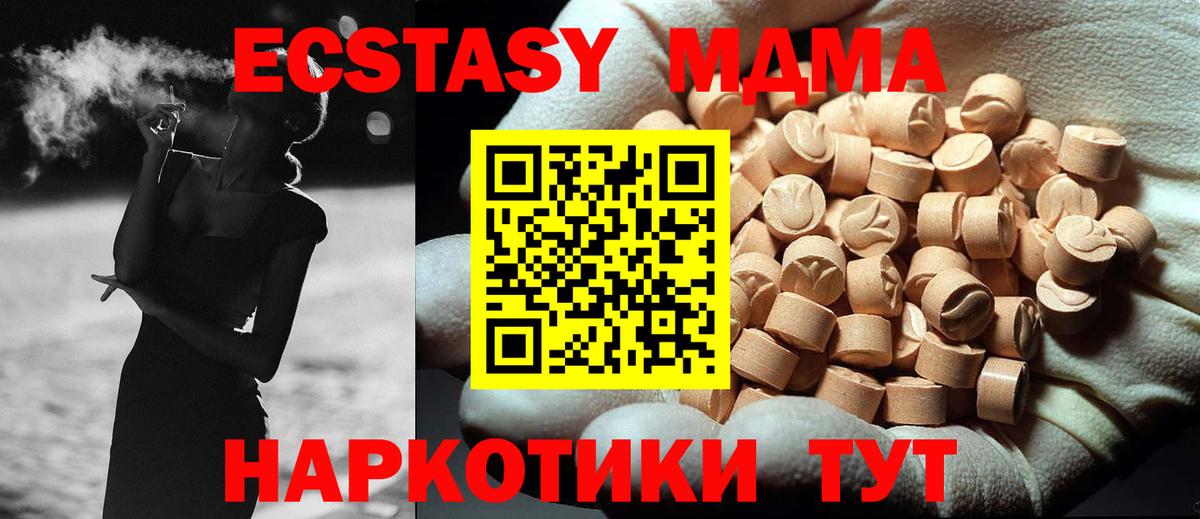 МЕТАДОН Камышлов