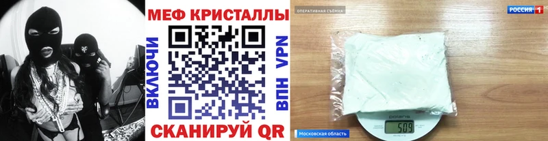 МЕФ мяу мяу  Камышлов 