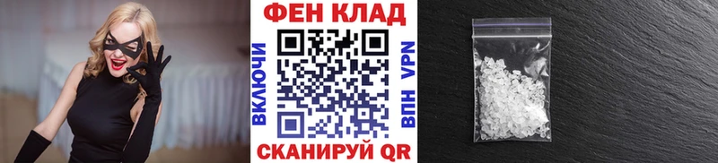 МЕТАМФЕТАМИН Декстрометамфетамин 99.9%  Камышлов 