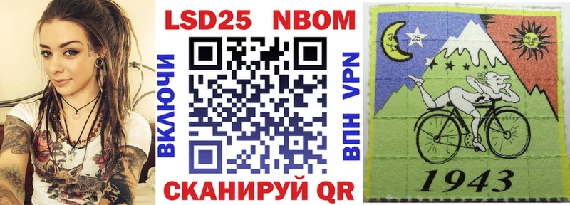 Марки 25I-NBOMe 1500мкг  Камышлов 