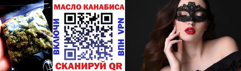 купить  цена  Камышлов  kraken маркетплейс  ТГК THC oil 