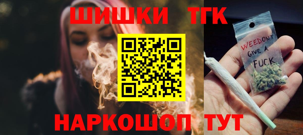 Каннабис план Камышлов